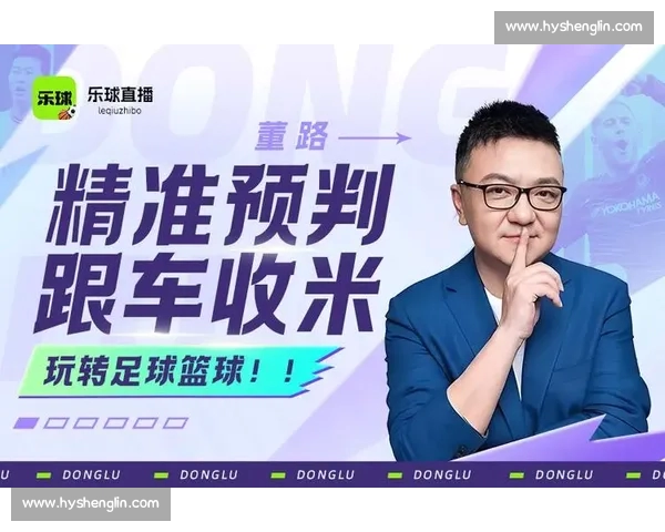 最新篮球赛事直播APP免费下载畅享高清赛事体验