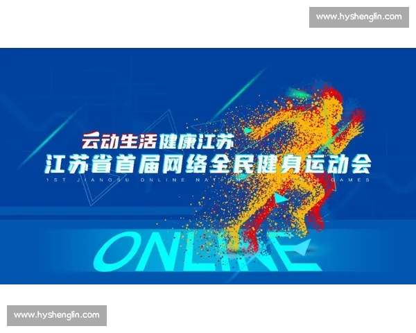 体育中国APP助力全民健身打造专业体育资讯平台引领运动新时代