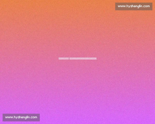 伤停最新动态分析 多名核心球员缺席对比赛的影响及替补阵容调整