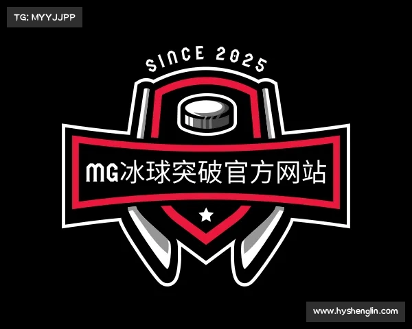 知道mg冰球突破(中国游)官方网站